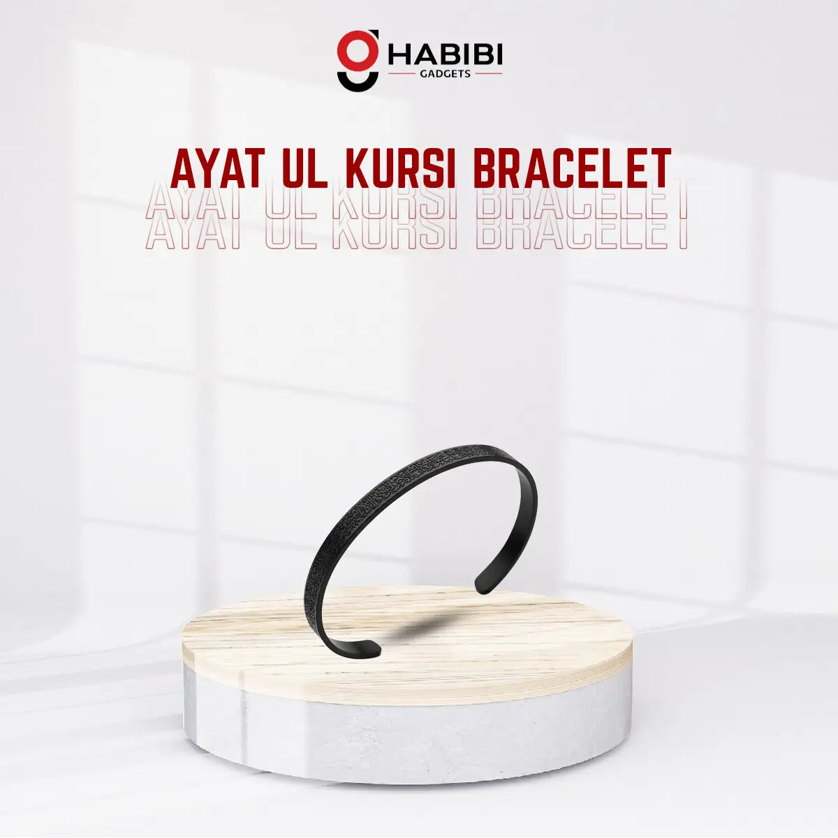 Ayatul Kursi Bracelet